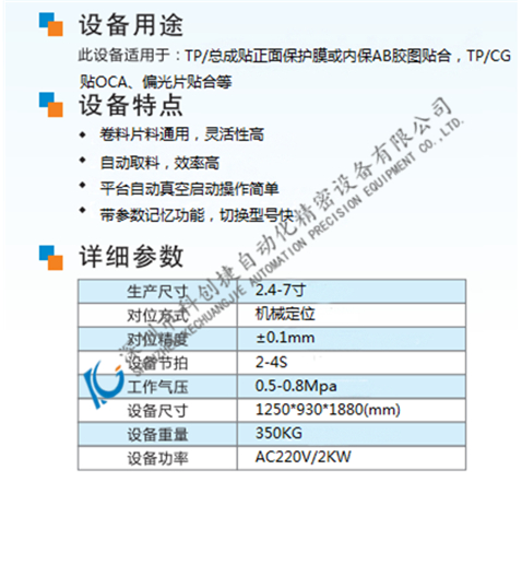 505--参数.jpg