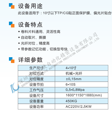 505B-参数.png