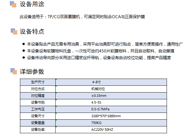 5052参数图.png